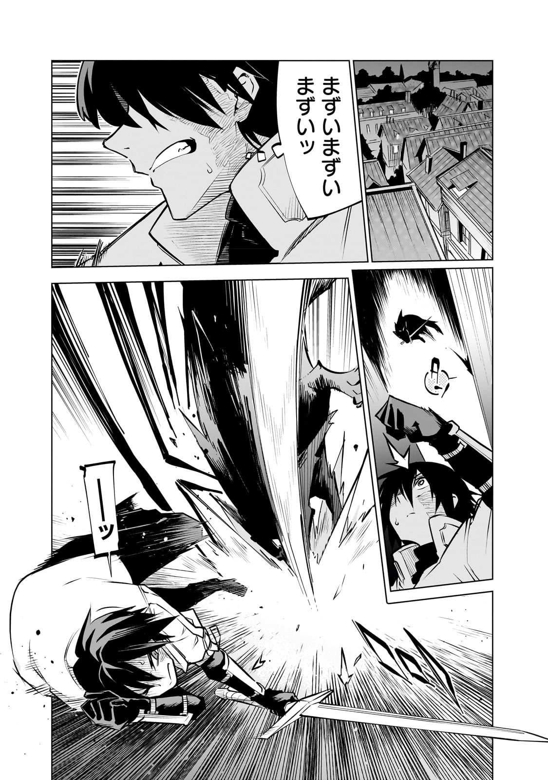 異世界迷宮の最深部を目指そう - 第26話 - Page 6