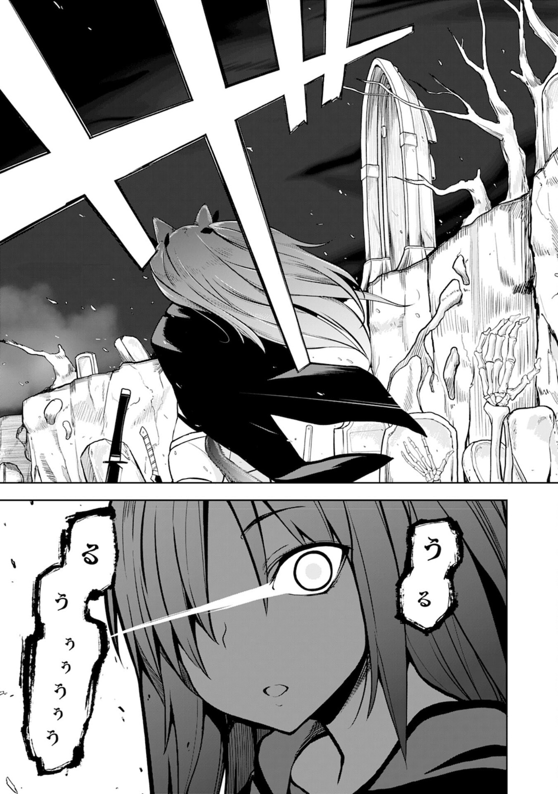 えろいことするために巨乳美少女奴隷を買ったはずが、お師匠さまと慕われて思った通りにいかなくなる話 第5話 - Trang 25