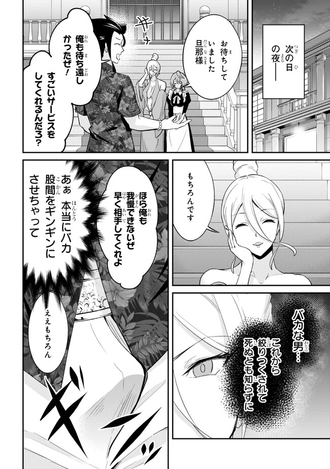 聖騎士になったけど団長のおっぱいが凄すぎて心が清められない - 第20話 - Page 7