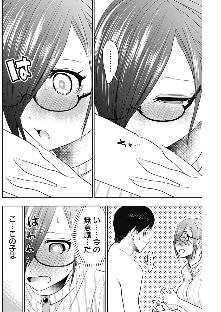 バツハレ - 第70話 - Page 10