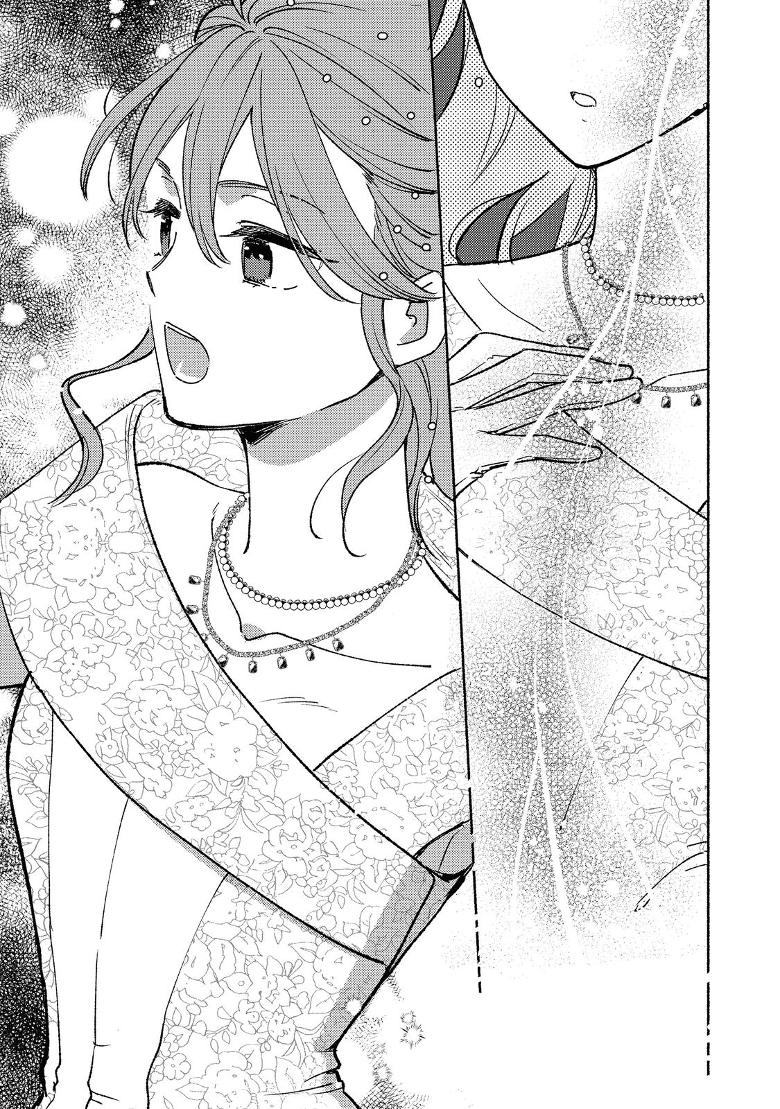 白豚貴族だったどうしようもない私に前世の記憶が生えた件 第15.2話 - Trang 15