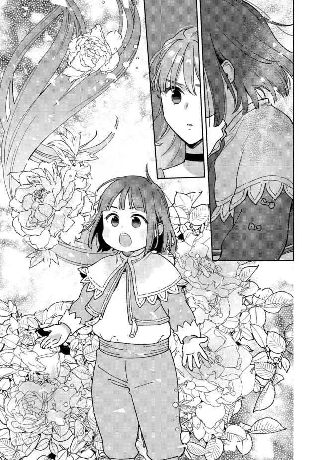 白豚貴族だったどうしようもない私に前世の記憶が生えた件 第11.2話 - Trang 8
