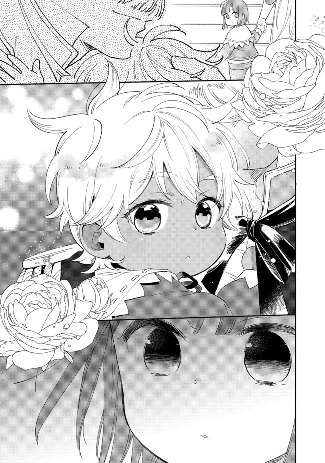 白豚貴族だったどうしようもない私に前世の記憶が生えた件 第3.2話 - Trang 16