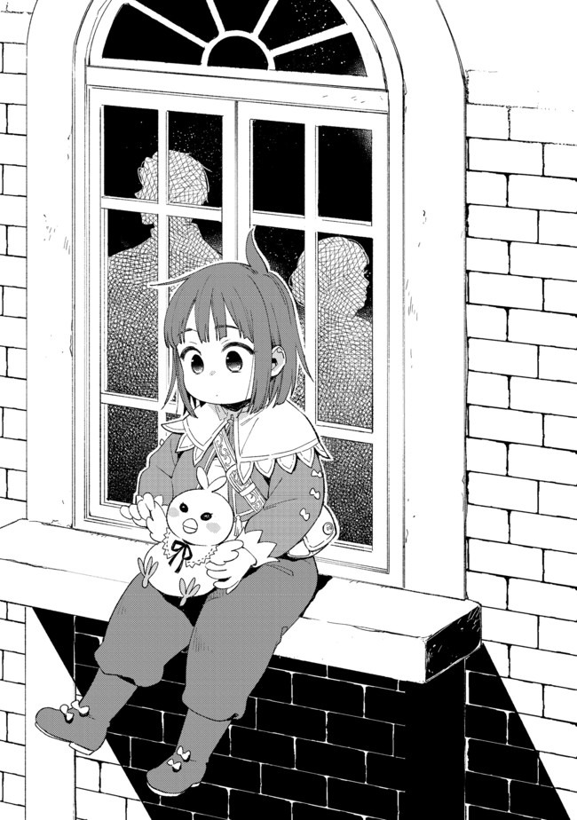 白豚貴族だったどうしようもない私に前世の記憶が生えた件 第3.1話 - Trang 1