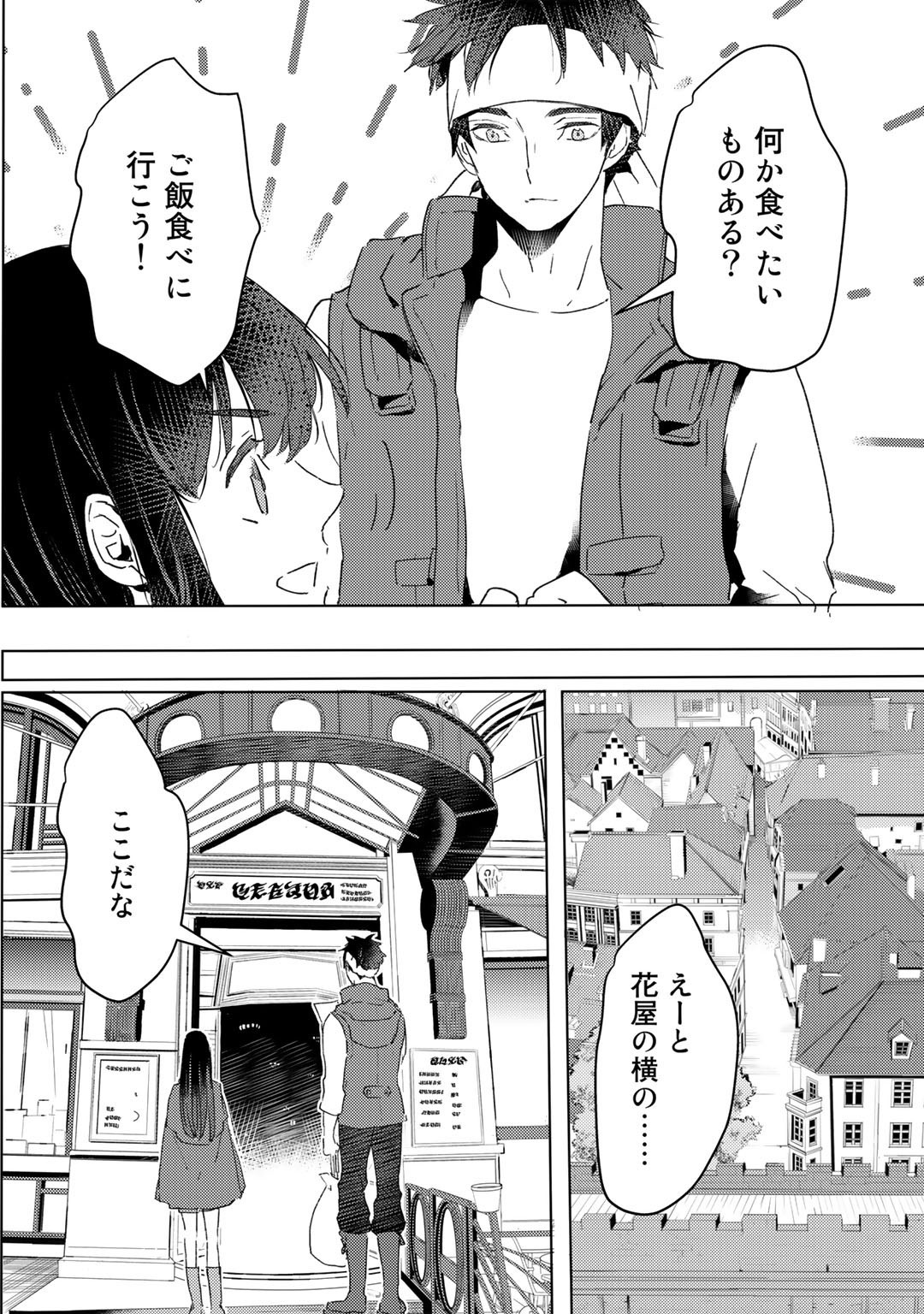 元奴隷ですが、鬼の奴隷を買ってみたら精力が強すぎるので捨てたい…… - 第20話 - Page 22