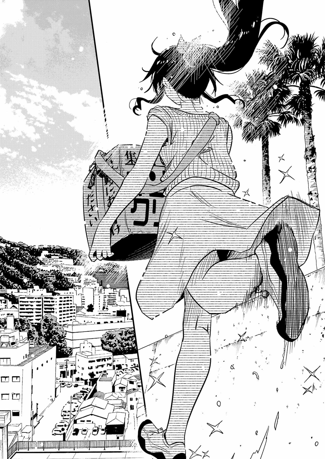綺麗にしてもらえますか。 第71.5話 - Trang 9