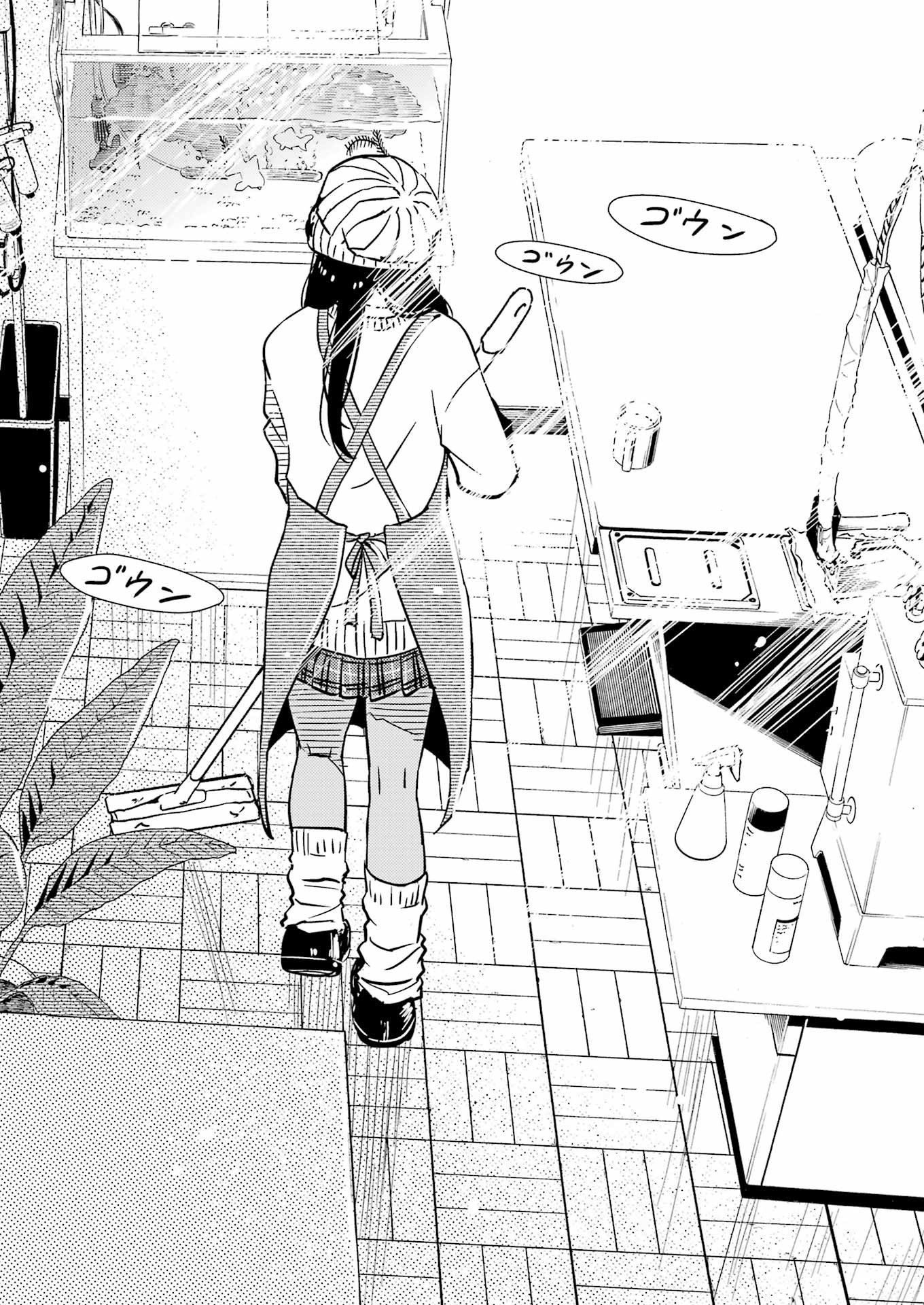 綺麗にしてもらえますか。 第71.5話 - Trang 12