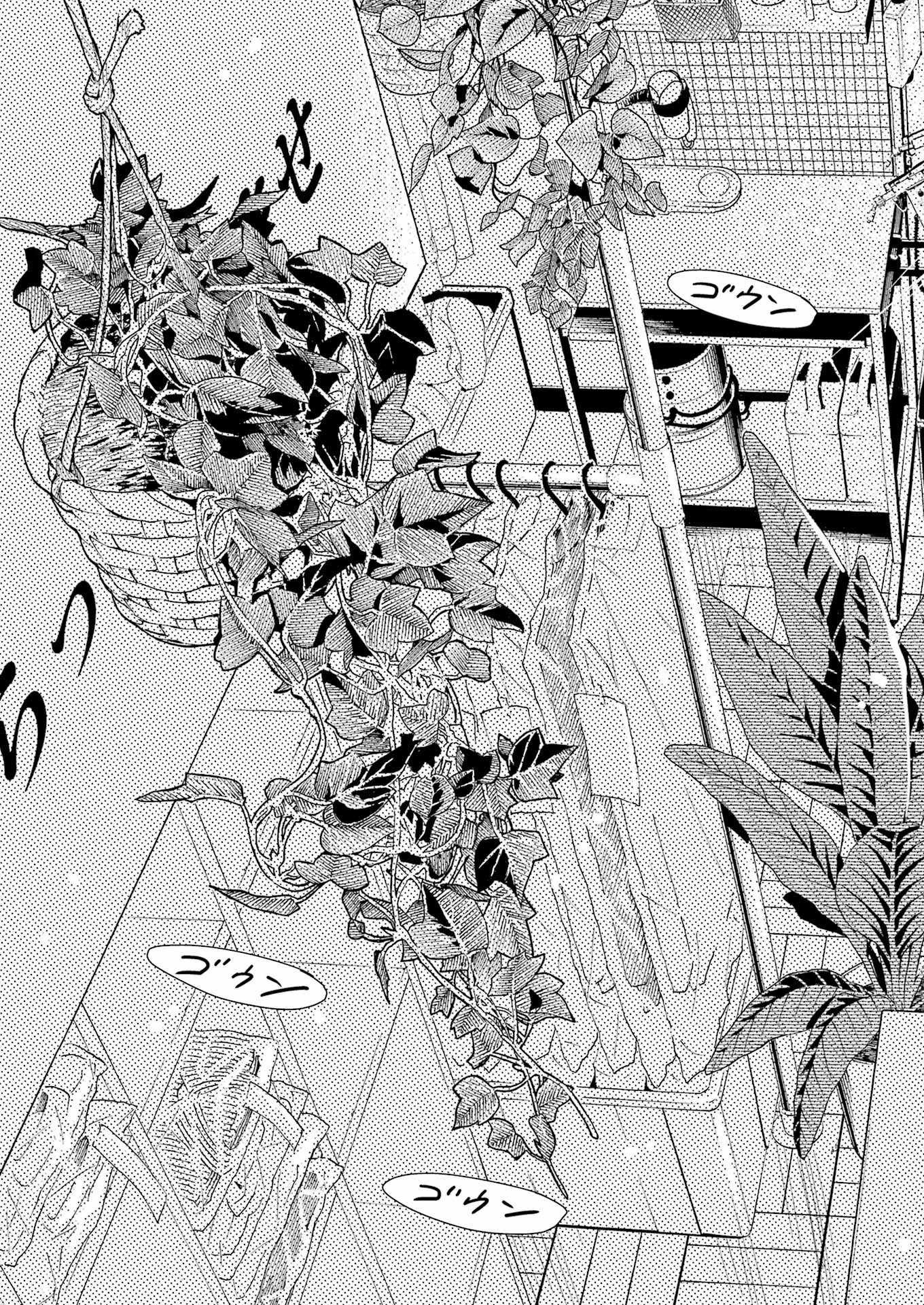 綺麗にしてもらえますか。 第71.5話 - Trang 13