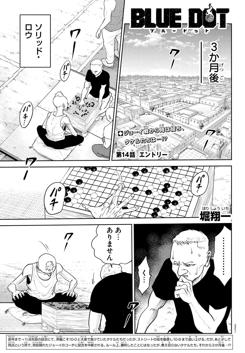 魔界の主役は我々だ！ - 第168話 - Page 17