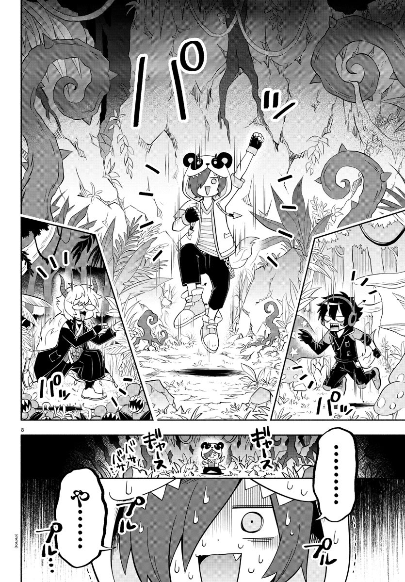 魔界の主役は我々だ！ - 第130話 - Page 8