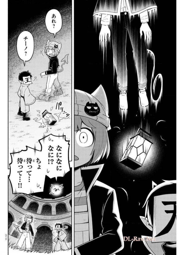 魔界の主役は我々だ！ - 第79話 - Page 6