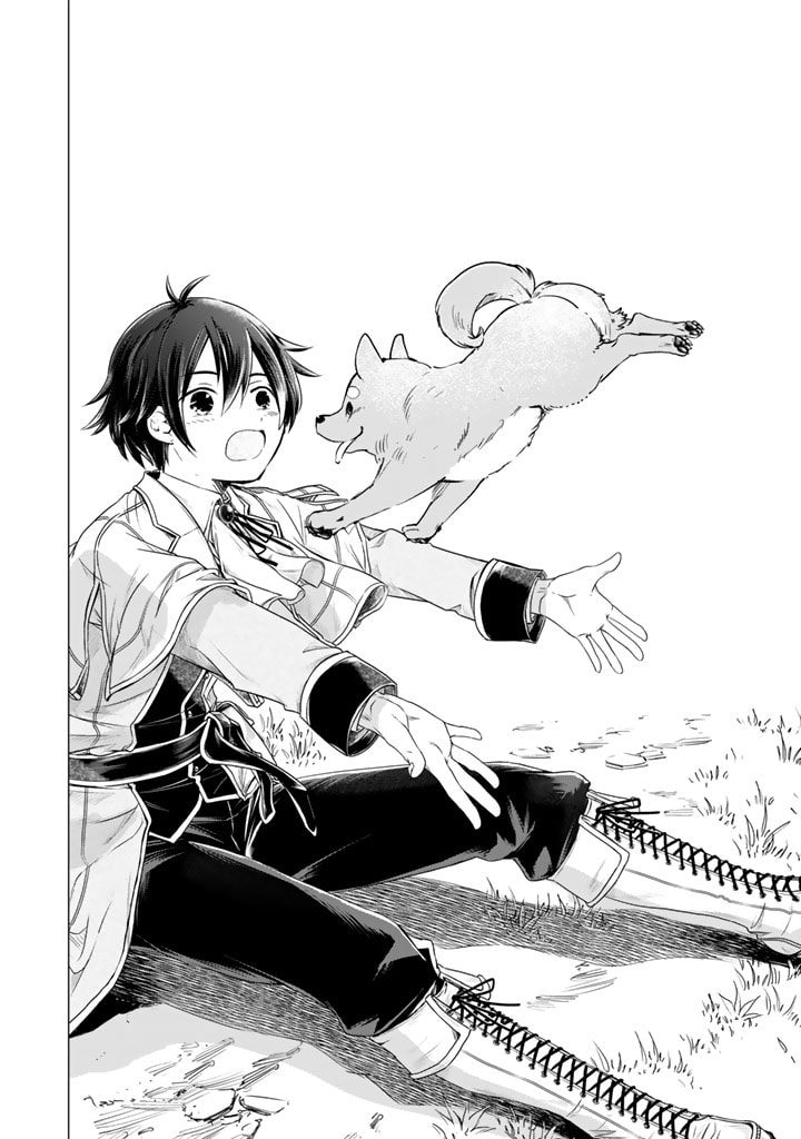 うちの犬が強すぎるんですが!?　転生したら女神様の祝福で世界を救うことになりました 第0話 - Trang 21