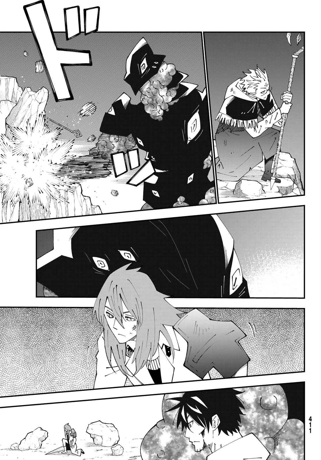 ２９歳独身中堅冒険者の日常 第84話 - Trang 17