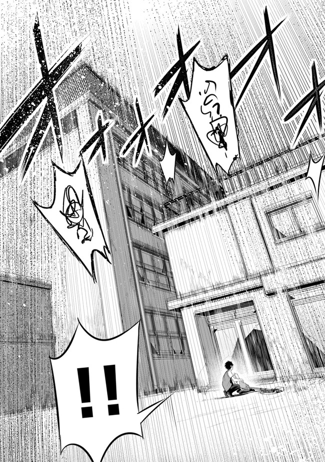 ぼくは異世界で付与魔法と召喚魔法を天秤にかける - 第10話 - Page 26