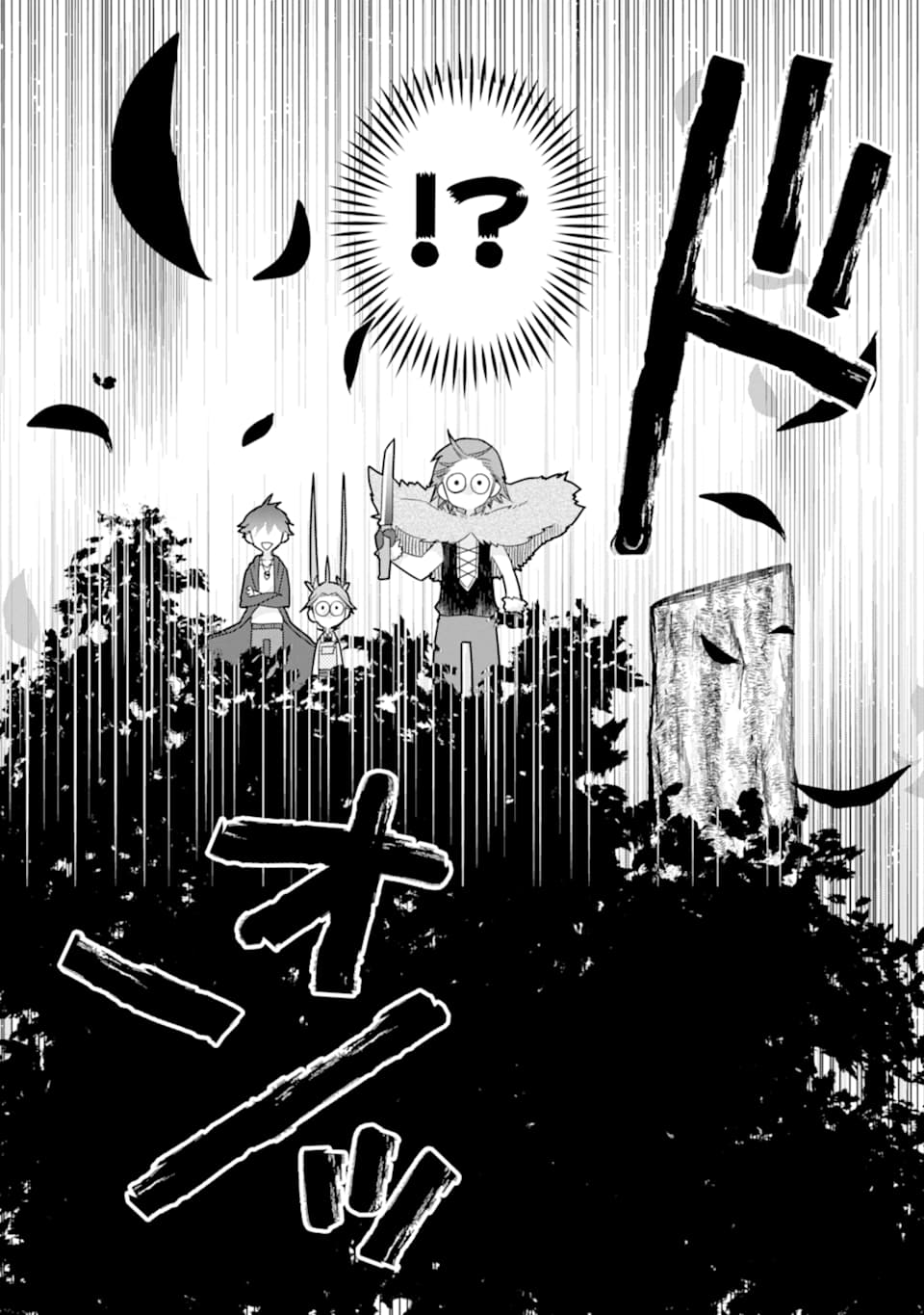 冒険者をクビになったので、錬金術師として出直します! ～辺境開拓?よし、俺に任せとけ! - 第5話 - Page 17