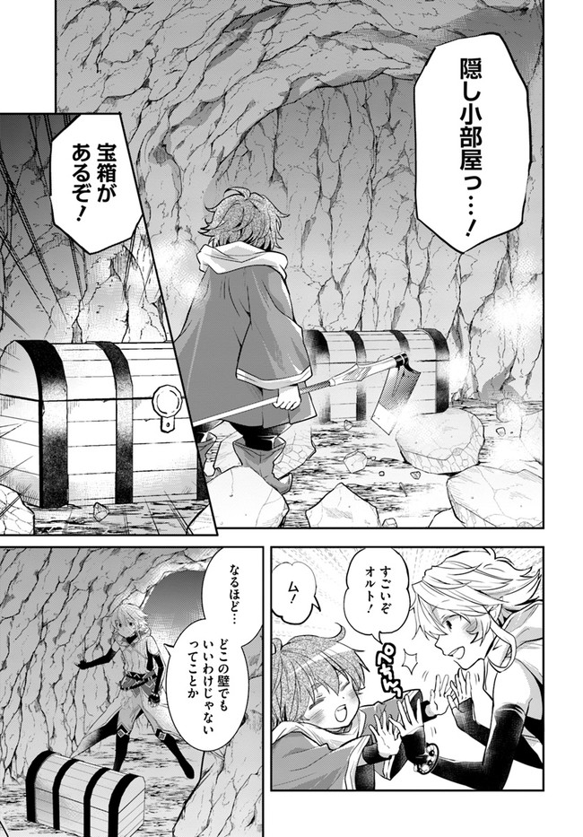 出遅れテイマーのその日暮らし - 第40話 - Page 23