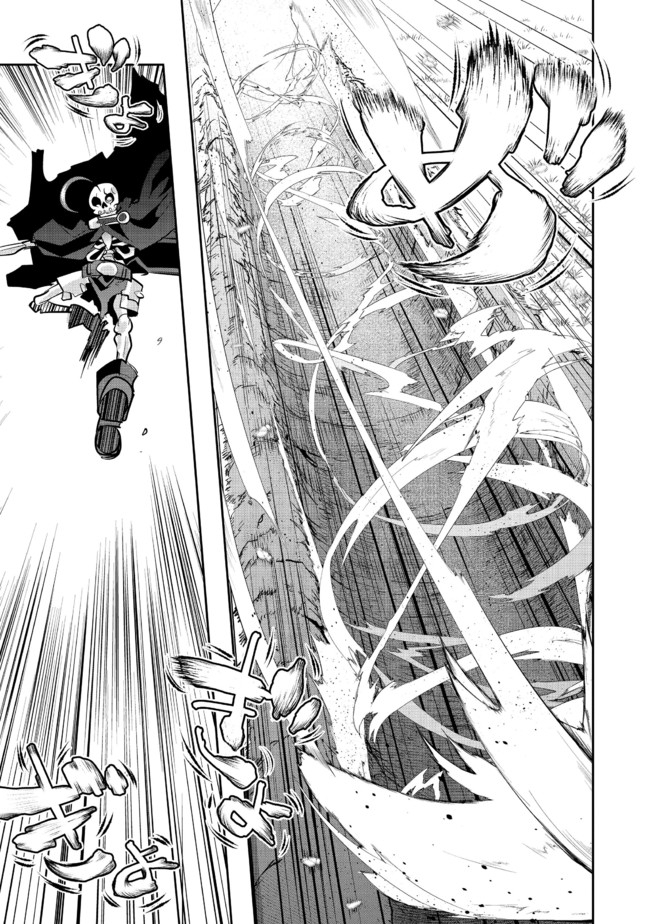 昔勇者で今は骨 第64話 - Trang 7