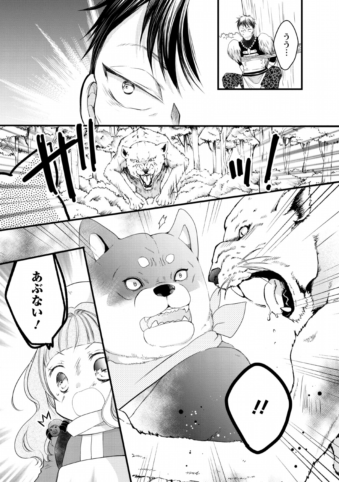 異世界でもふもふなでなでするためにがんばってます。 - 第21話 - Page 7