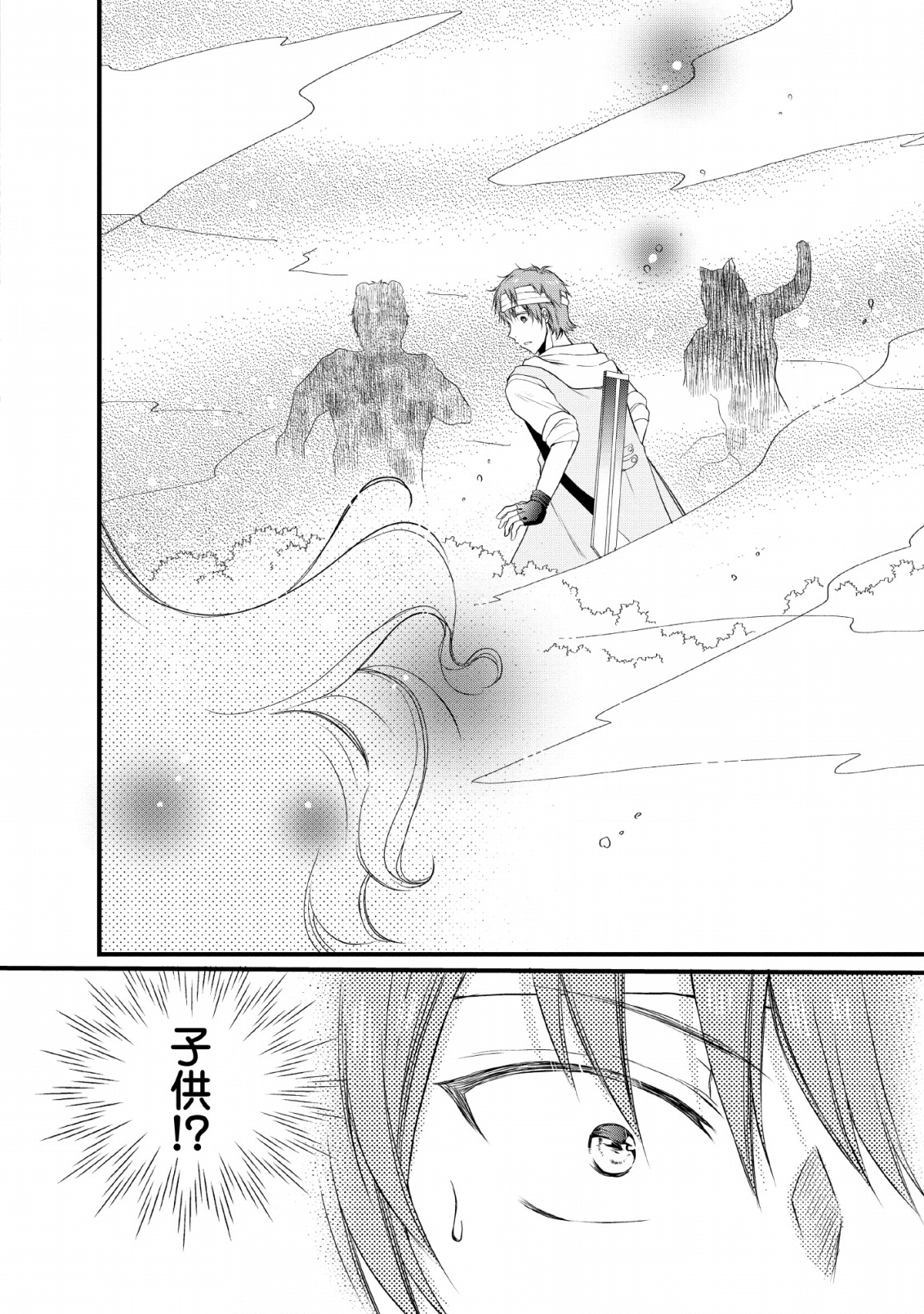 異世界でもふもふなでなでするためにがんばってます。 - 第21話 - Page 28