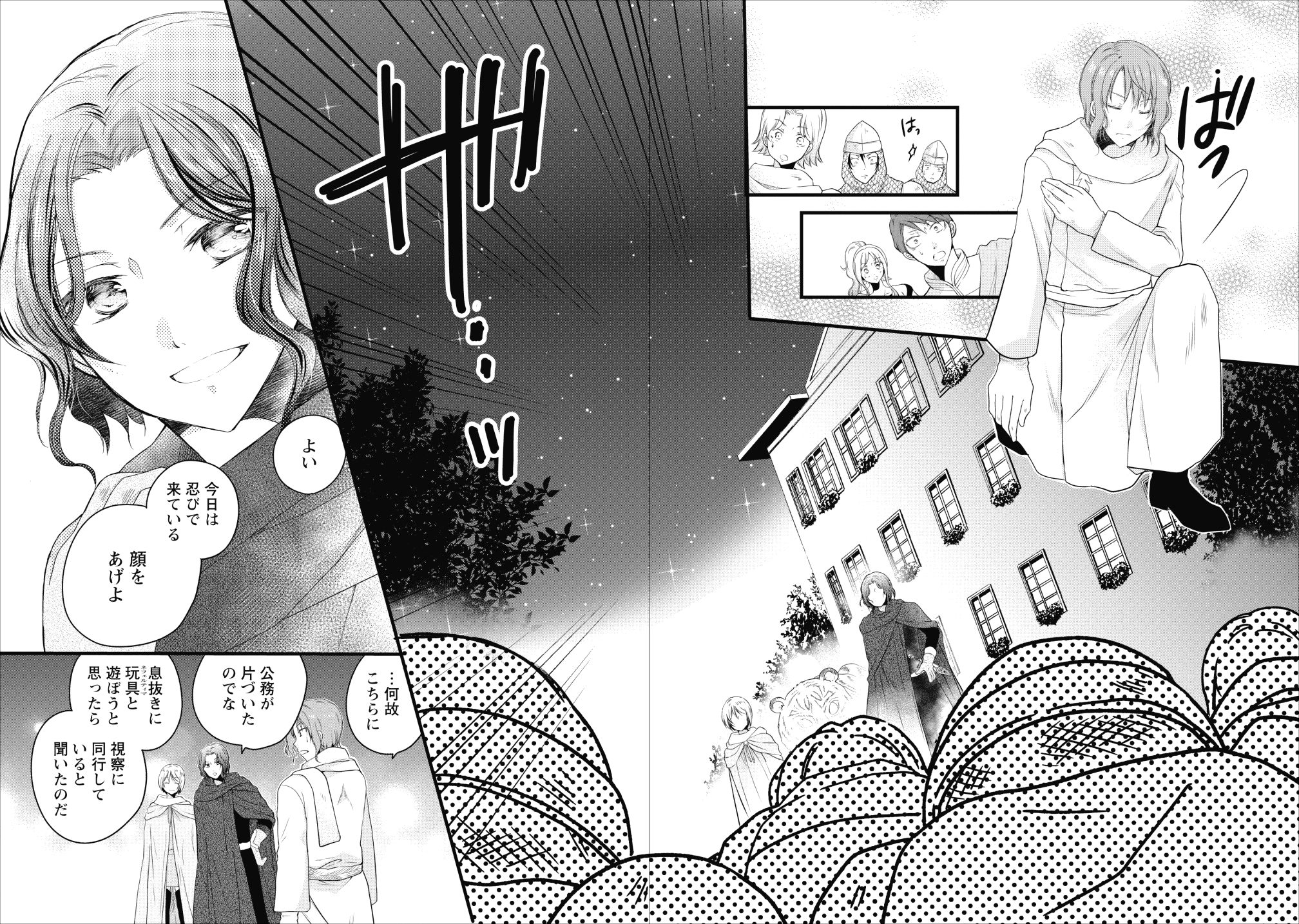 異世界でもふもふなでなでするためにがんばってます。 - 第12話 - Page 31