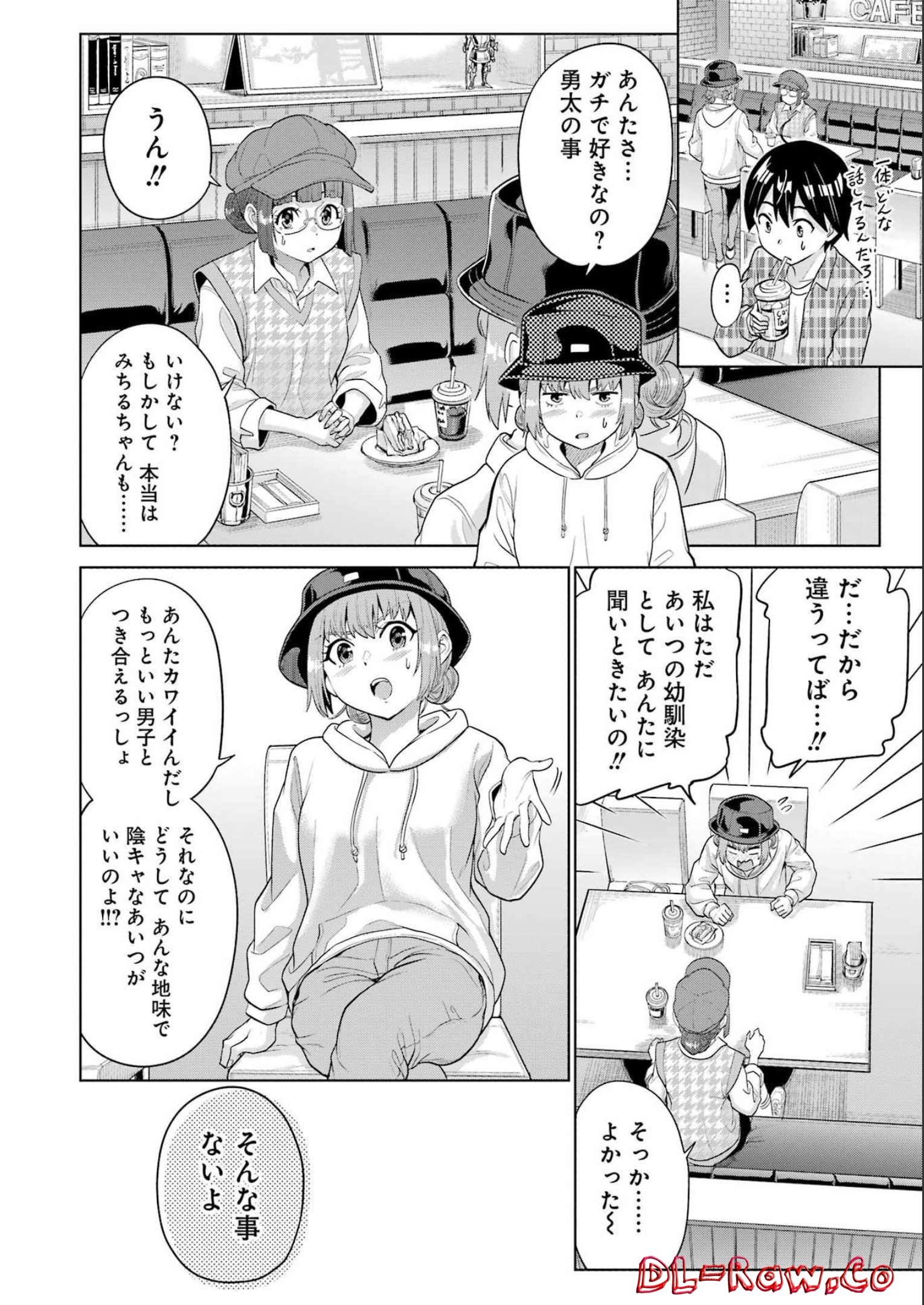 高校生WEB作家のモテ生活　「あんたが神作家なわけないでしょ」と僕を振った幼馴染が後悔してるけどもう遅い - 第11話 - Page 16