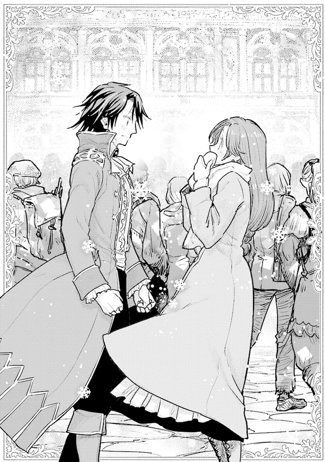 貴族から庶民になったので、婚約を解消されました！ 第22.3話 - Trang 2