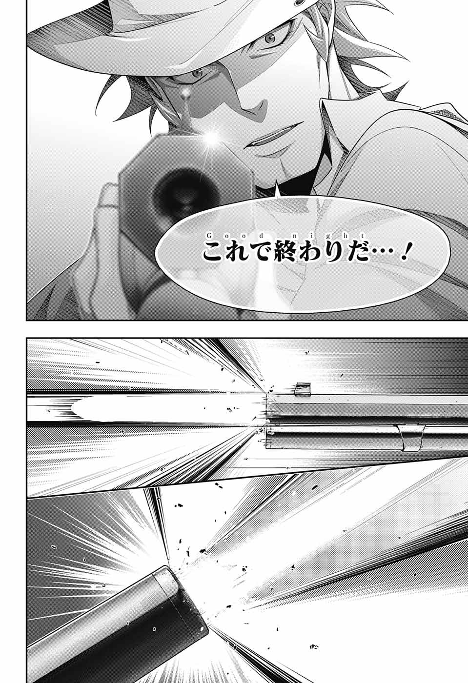 憂国のモリアーティ - 第74話 - Page 42