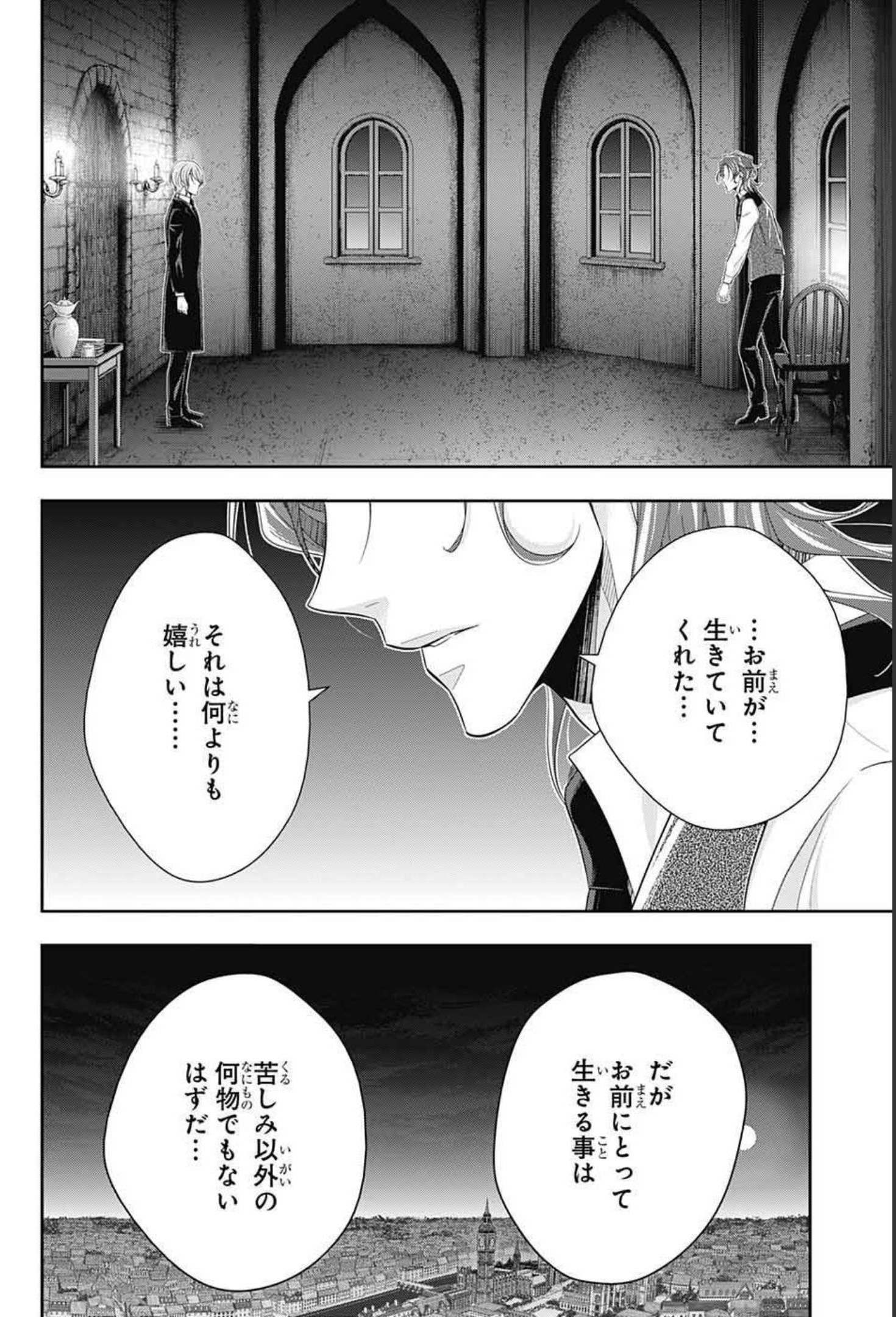 憂国のモリアーティ - 第64話 - Page 6