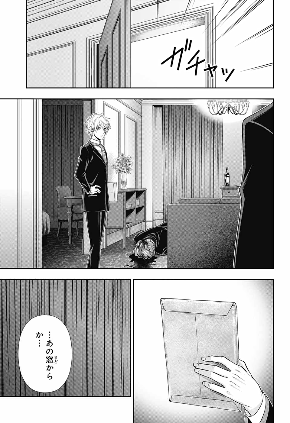 憂国のモリアーティ - 第57話 - Page 41