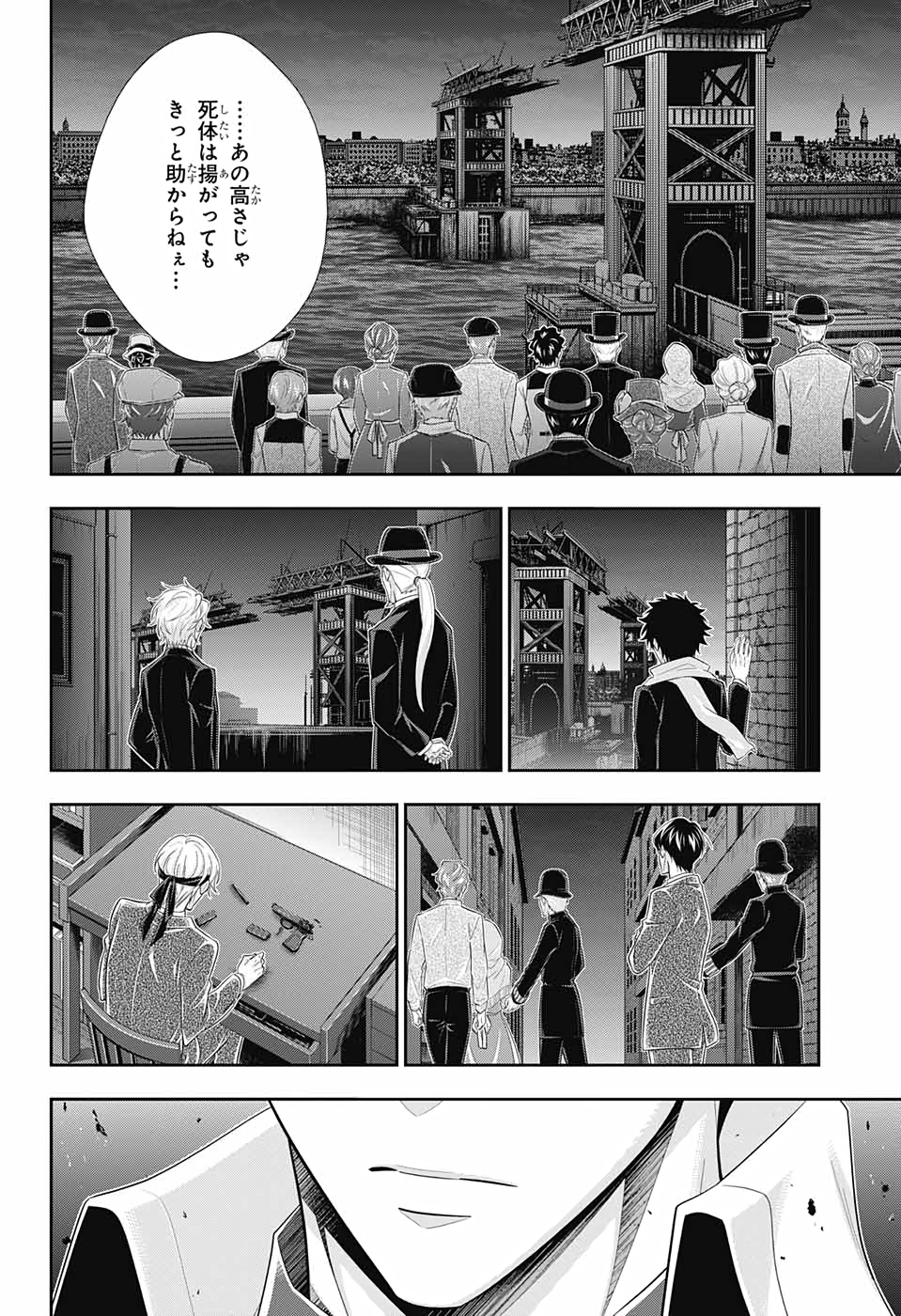 憂国のモリアーティ - 第55話 - Page 48