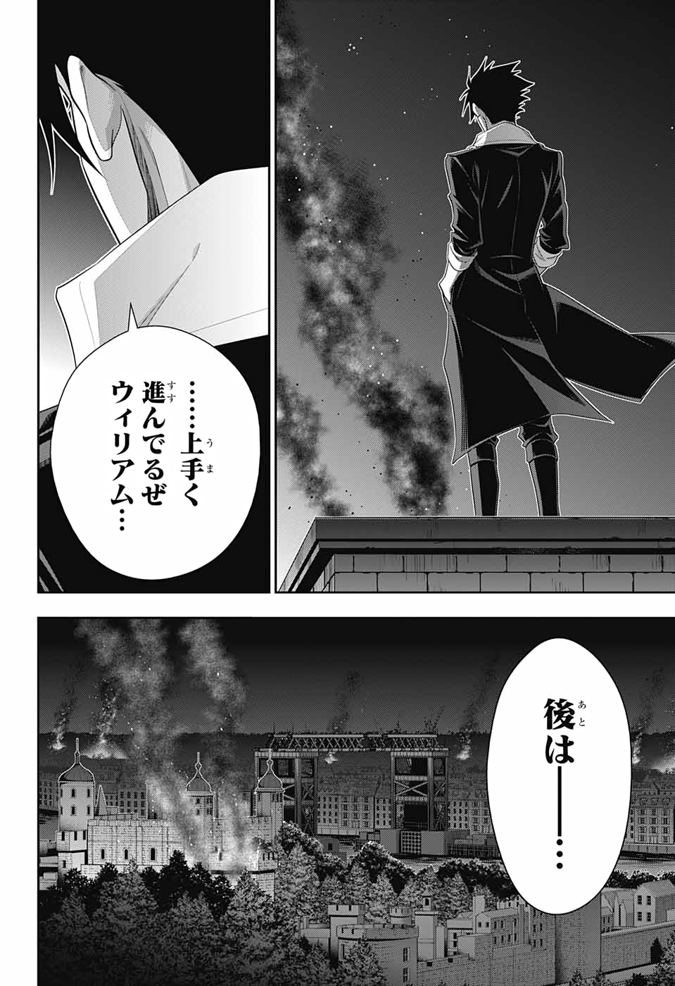 憂国のモリアーティ - 第54話 - Page 28