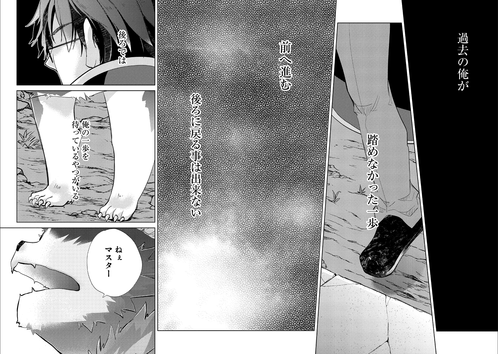 悠久の愚者アズリーの、賢者のすゝめ - 第24話 - Page 29