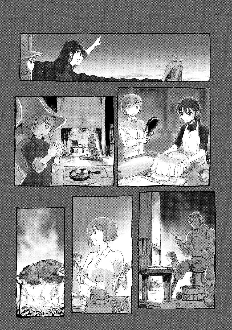 冒険者になりたいと都に出て行った娘がＳランクになってた - 第12話 - Page 4