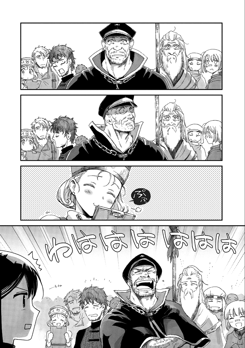 冒険者になりたいと都に出て行った娘がＳランクになってた - 第9話 - Page 35