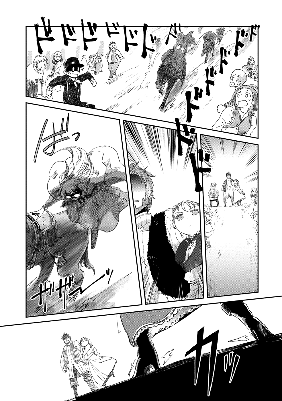 冒険者になりたいと都に出て行った娘がＳランクになってた - 第6話 - Page 23