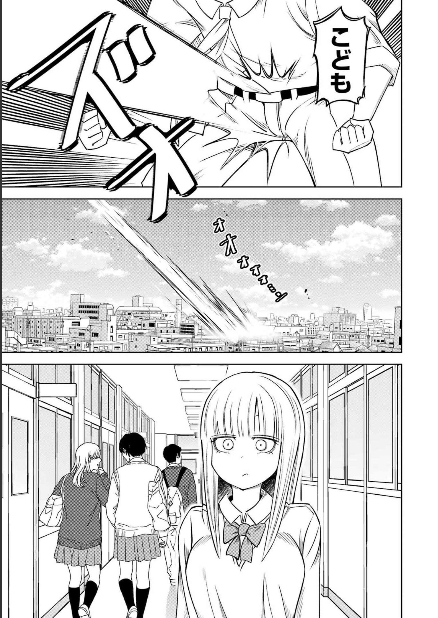 プラスチック姉さん - 第272話 - Page 3