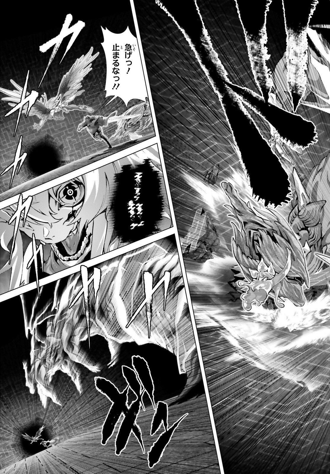 なぜ僕の世界を誰も覚えていないのか？ 第47.2話 - Trang 15
