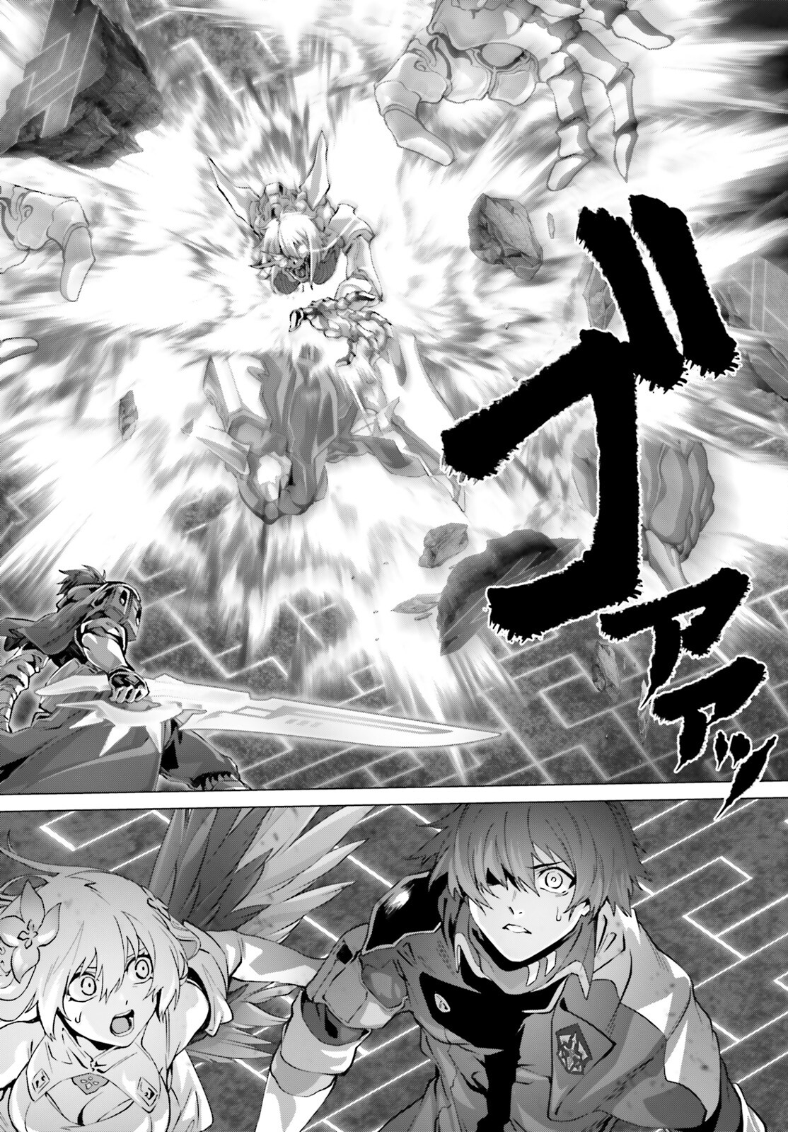 なぜ僕の世界を誰も覚えていないのか？ 第47.2話 - Trang 22