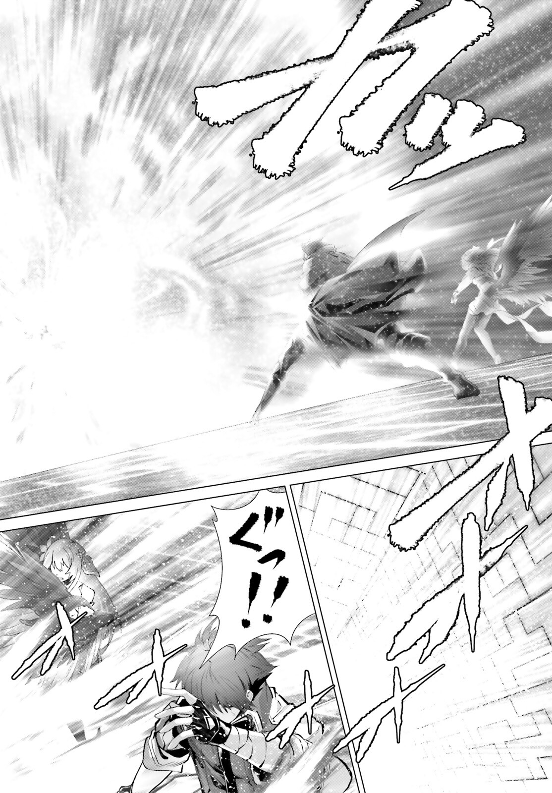 なぜ僕の世界を誰も覚えていないのか？ 第47.2話 - Trang 30