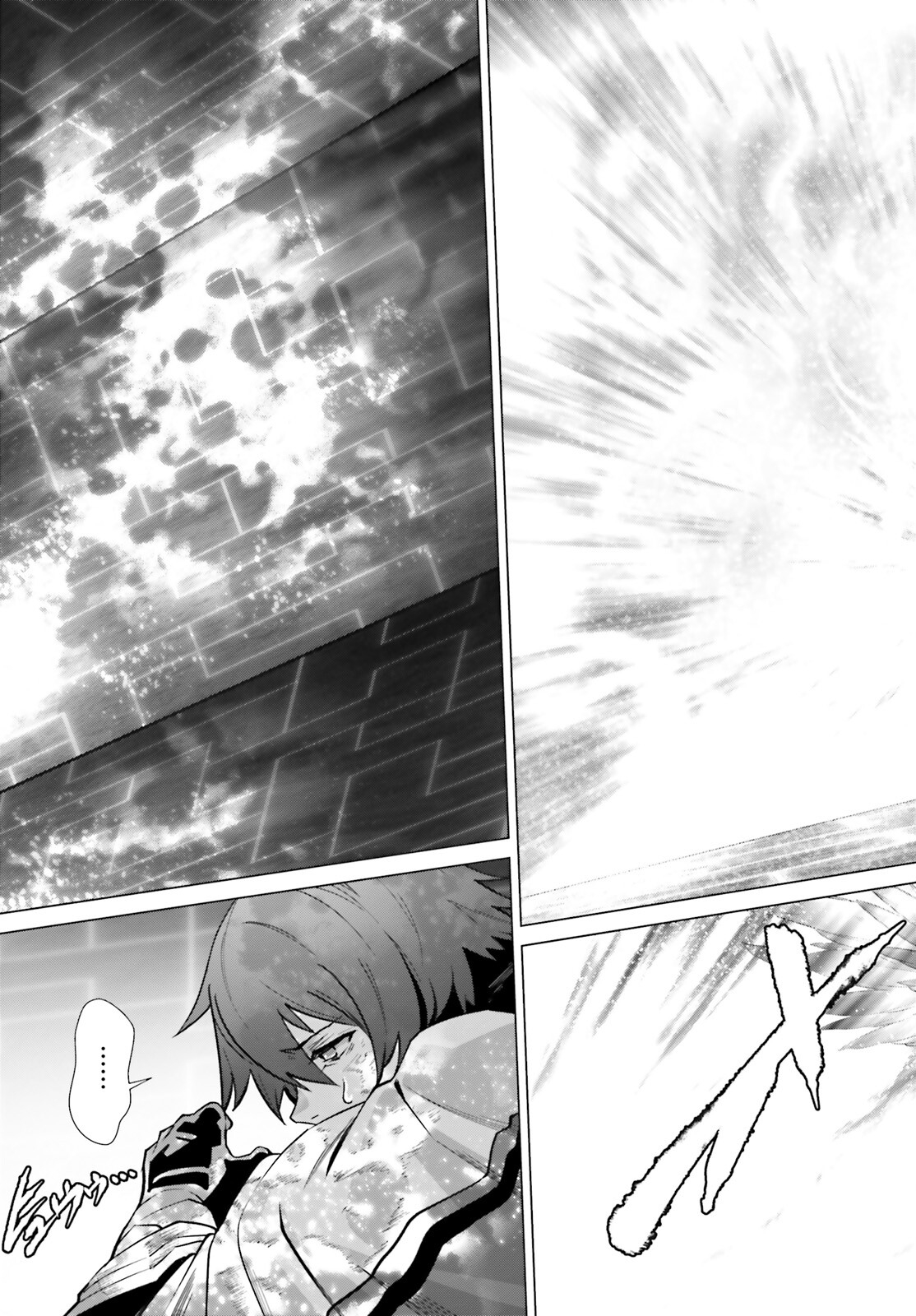 なぜ僕の世界を誰も覚えていないのか？ 第47.2話 - Trang 31