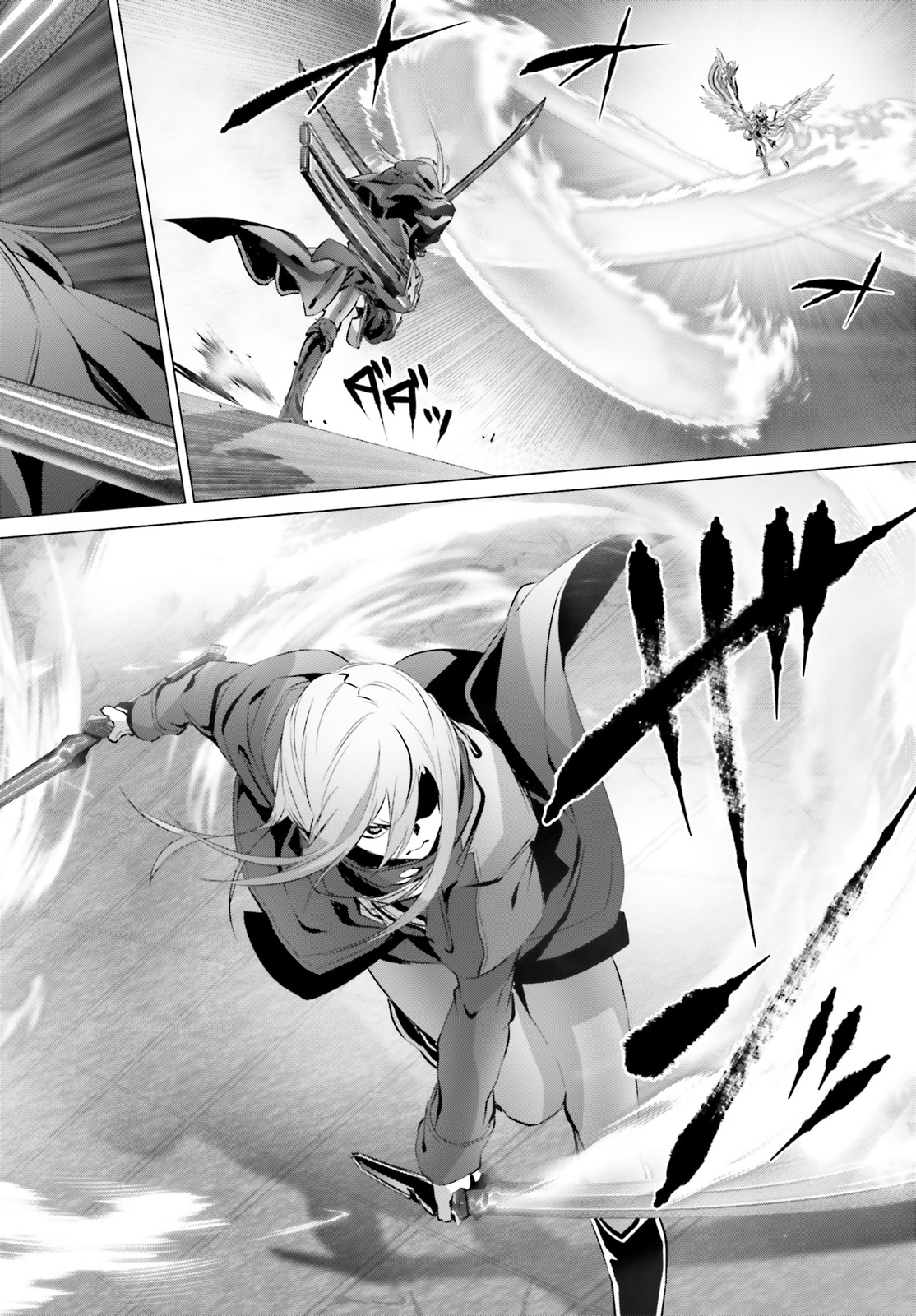 なぜ僕の世界を誰も覚えていないのか？ 第25.2話 - Trang 14