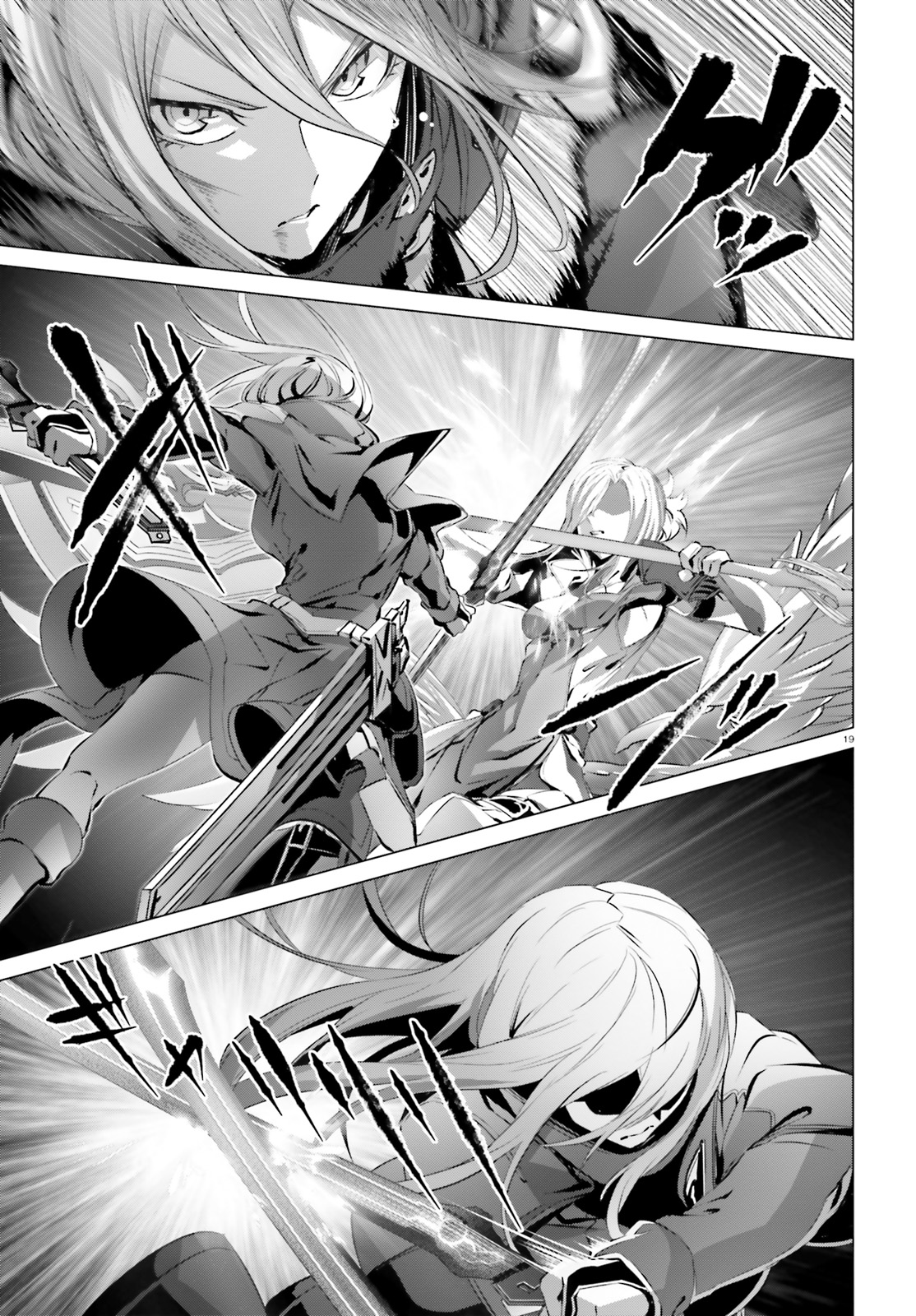 なぜ僕の世界を誰も覚えていないのか？ 第25.2話 - Trang 19