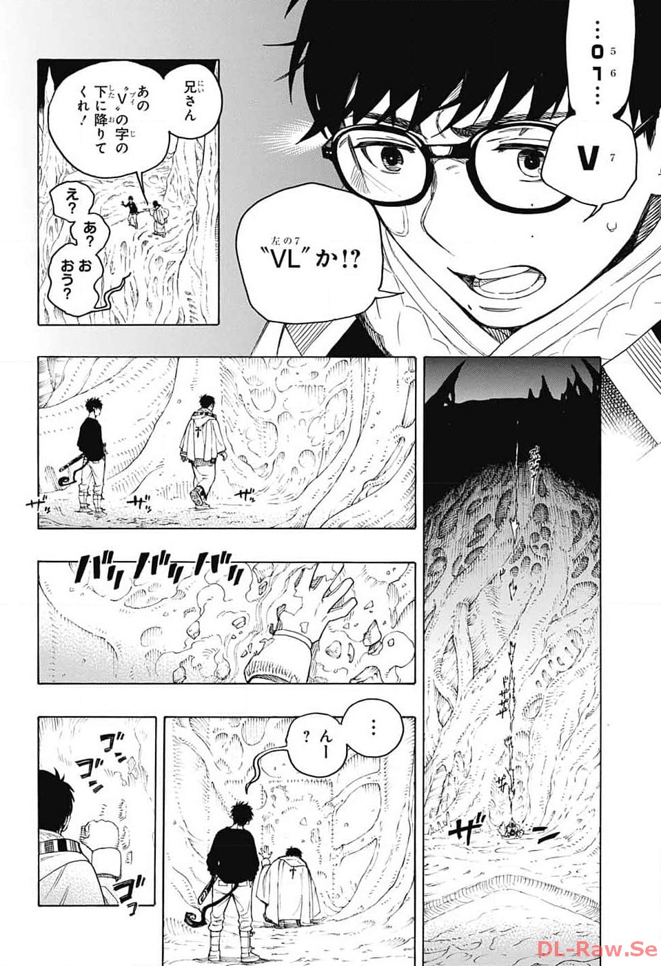 青の祓魔師 - 第147話 - Page 26