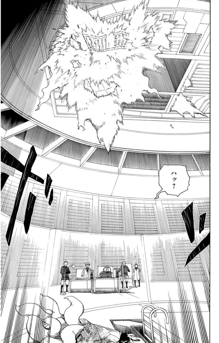 青の祓魔師 - 第60話 - Page 33