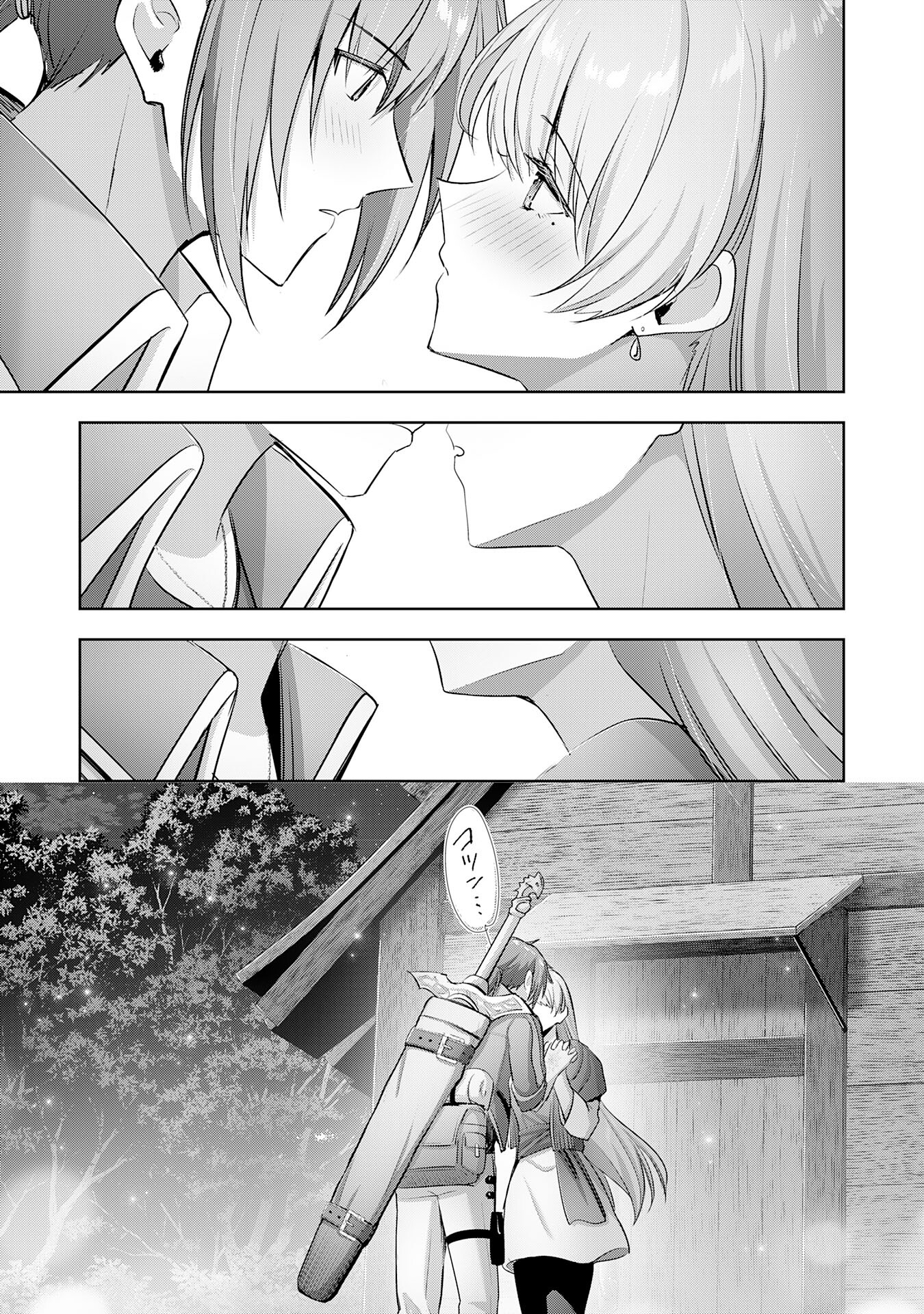受付嬢に告白したくてギルドに通いつめたら英雄になってた 第30話 - Trang 13