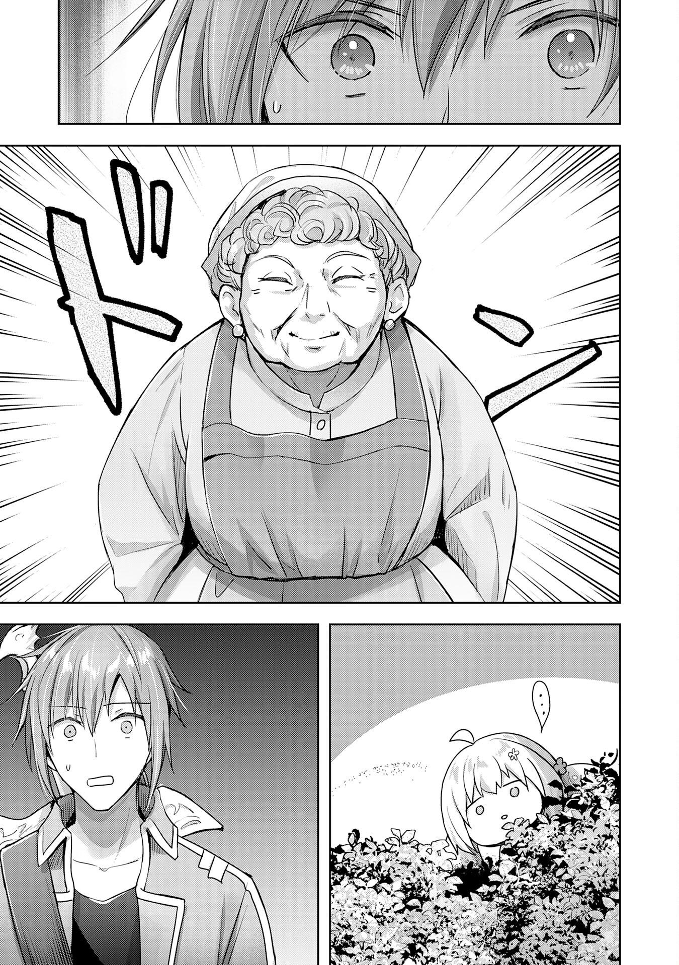 受付嬢に告白したくてギルドに通いつめたら英雄になってた 第17話 - Trang 11