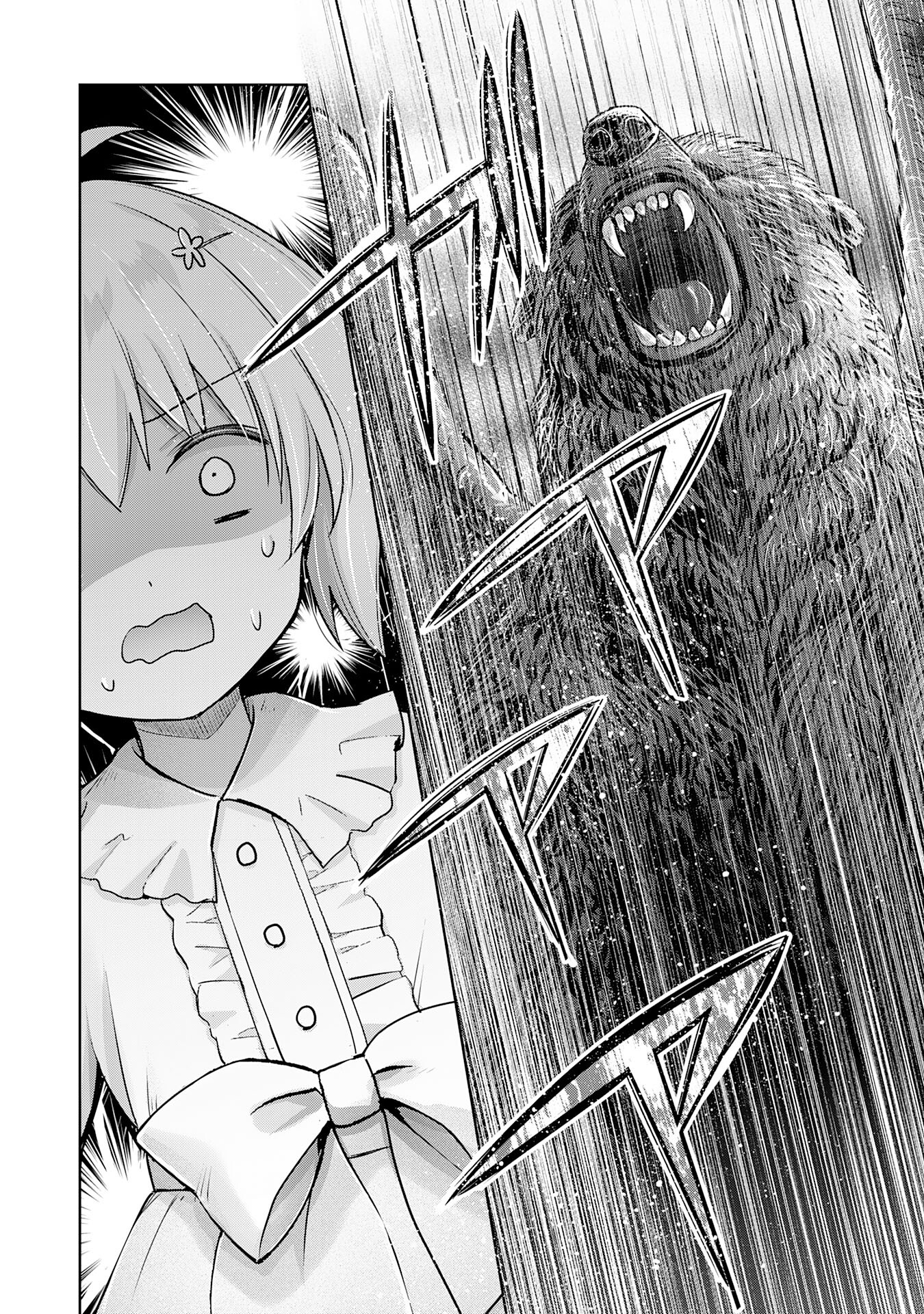 受付嬢に告白したくてギルドに通いつめたら英雄になってた 第17話 - Trang 14