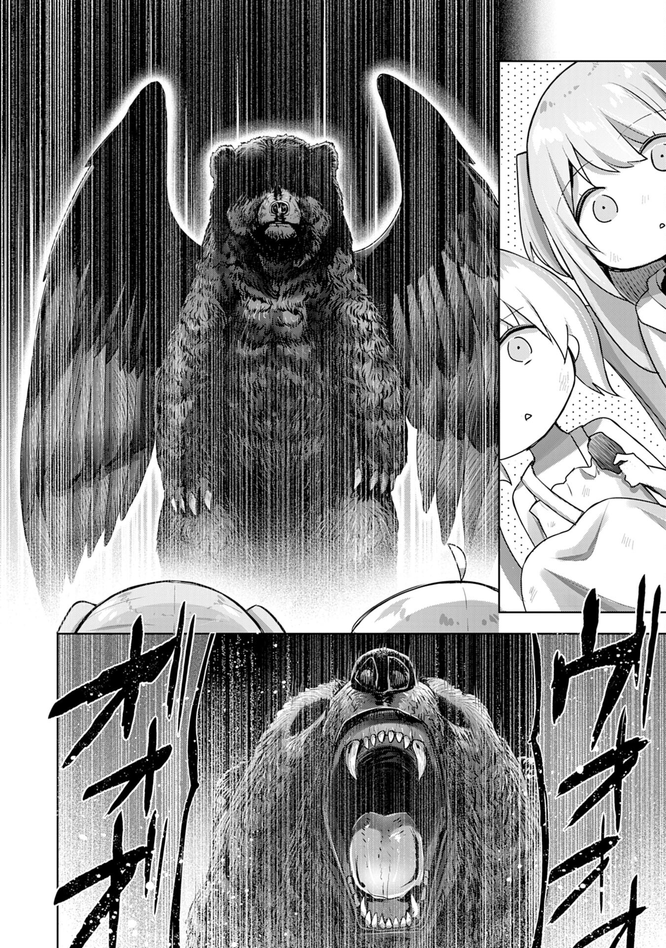 受付嬢に告白したくてギルドに通いつめたら英雄になってた 第13話 - Trang 14