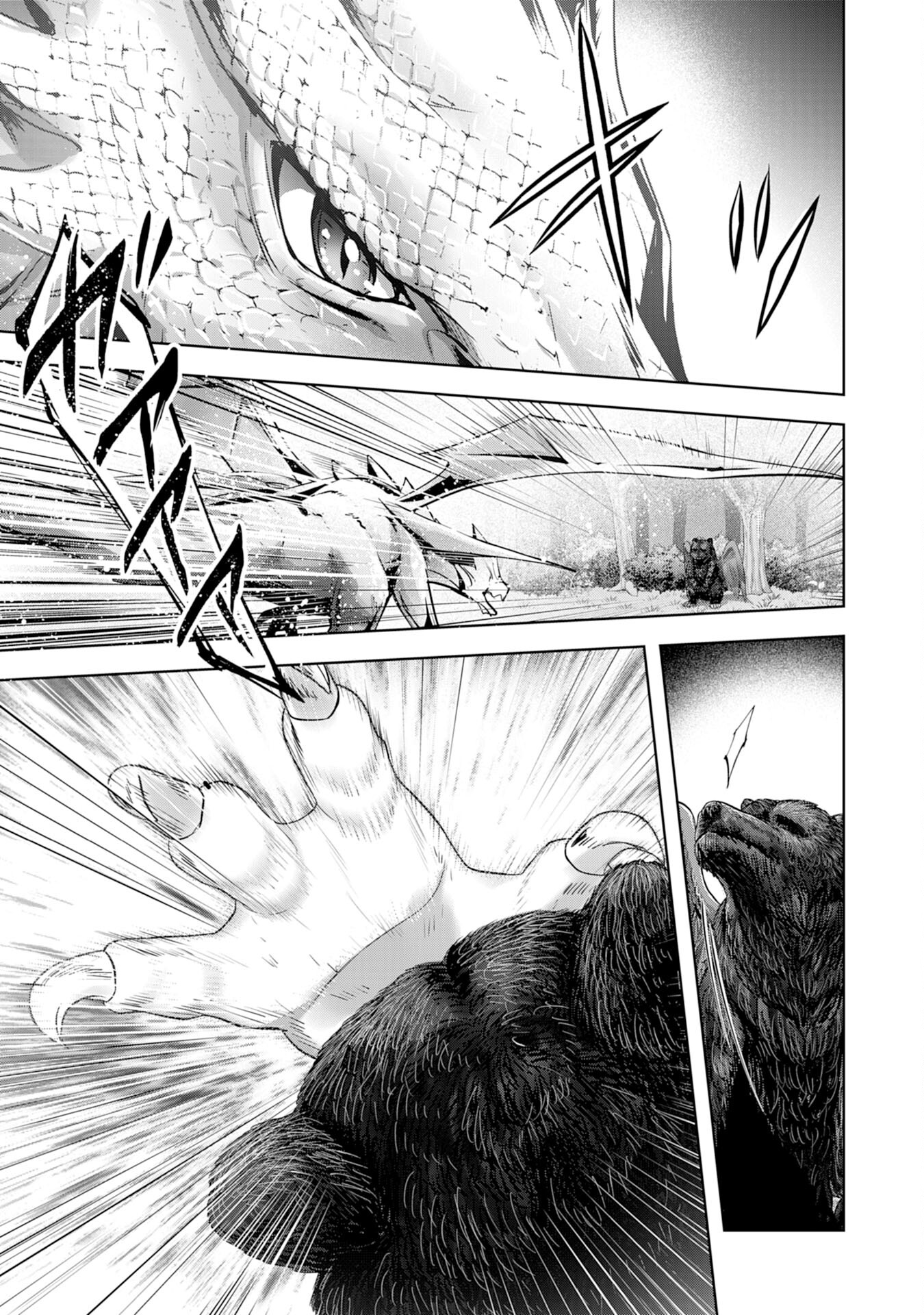 受付嬢に告白したくてギルドに通いつめたら英雄になってた 第13話 - Trang 26
