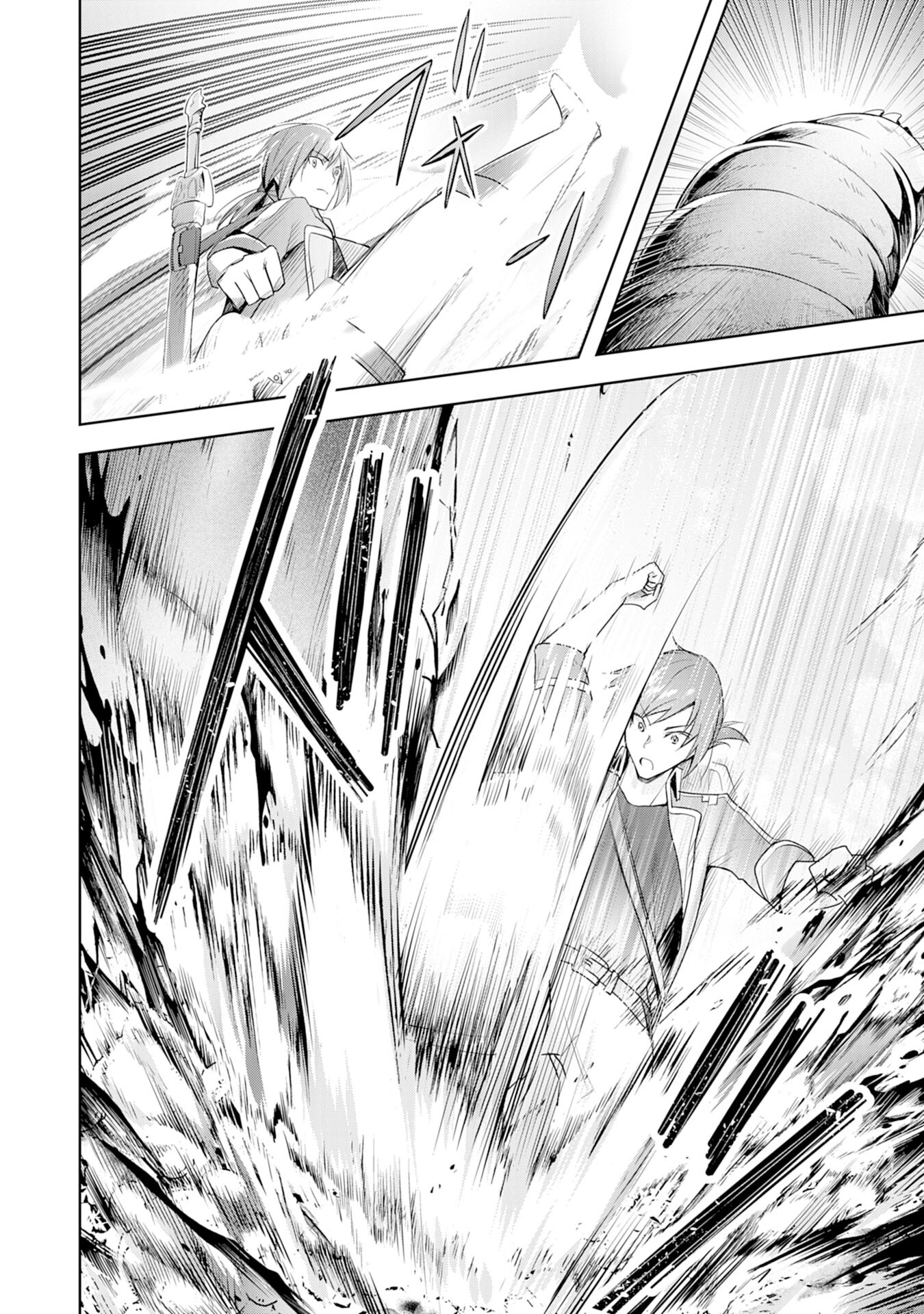 受付嬢に告白したくてギルドに通いつめたら英雄になってた 第4話 - Trang 4